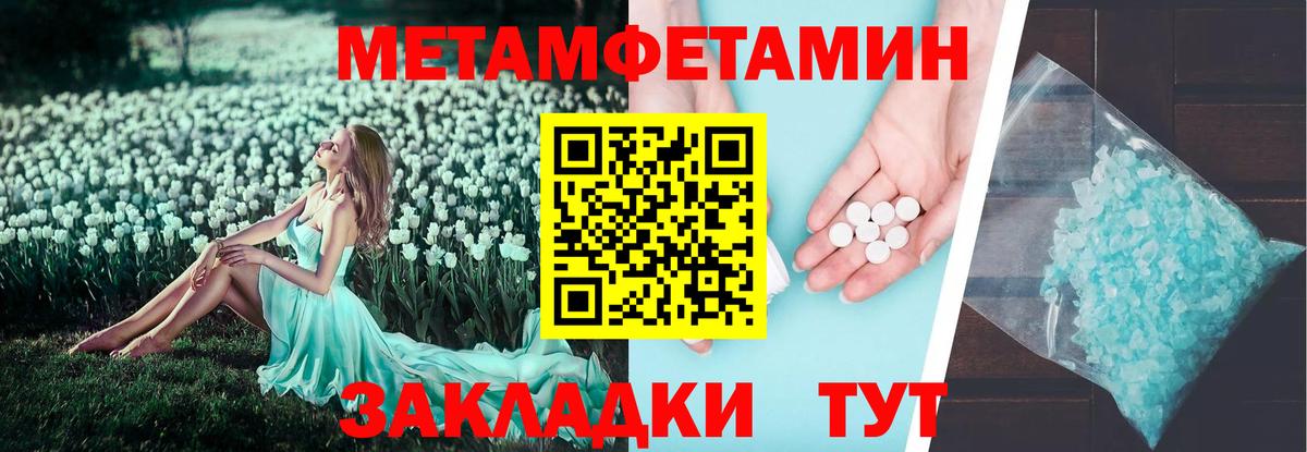 Amphetamine Premium Полысаево