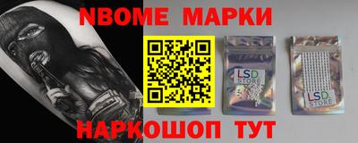 COCAINE Будённовск