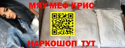 соль ск Бугуруслан