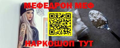 COCAINE Будённовск