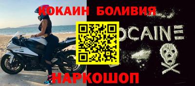 COCAINE Будённовск