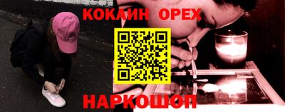 соль ск Бугуруслан