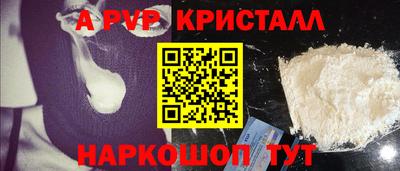 COCAINE Будённовск