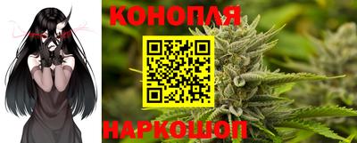 соль ск Бугуруслан