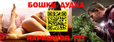 соль ск Бугуруслан