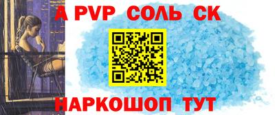соль ск Бугуруслан