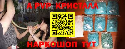 COCAINE Будённовск