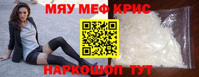 соль ск Бугуруслан
