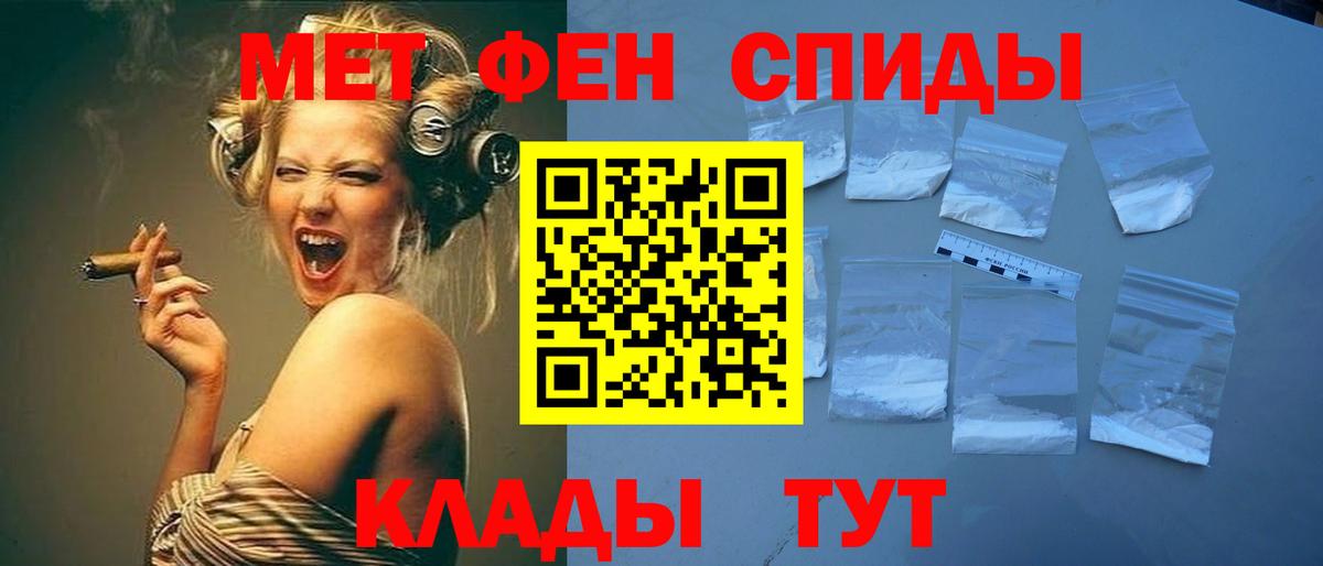 Первитин витя  Первитин витя  Вход с VPN  Полысаево 