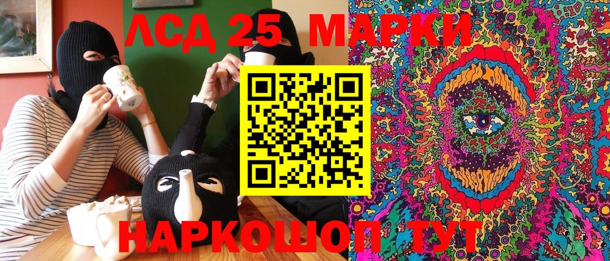 Марки NBOMe 1,5мг Полысаево