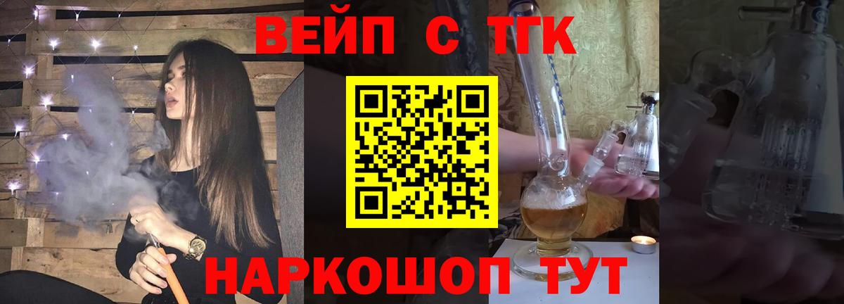 Дистиллят ТГК концентрат Полысаево